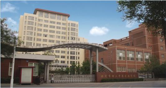 保定市第四職業(yè)中學怎么樣？