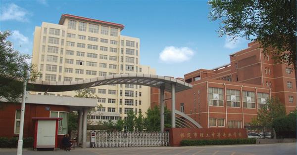 保定市第四職業(yè)中學(xué)怎么樣？可就業(yè)單位多嗎？