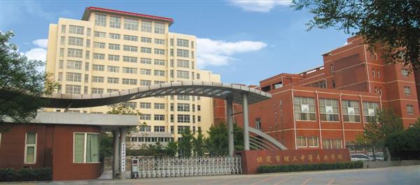 保定市理工中等專業(yè)學(xué)校有哪些辦學(xué)優(yōu)勢(shì)？