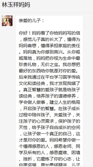 總有奇跡在這里誕生——唐山森泰教育升1報(bào)道：《感恩你，一路相隨伴著我！》   