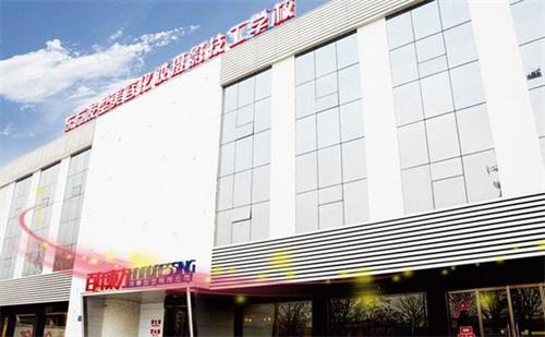 保定東方技工學(xué)?；瘖y班上多久？   