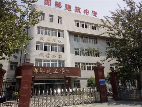 邯鄲建筑工程中專學(xué)校工程監(jiān)理專業(yè)學(xué)什么？
