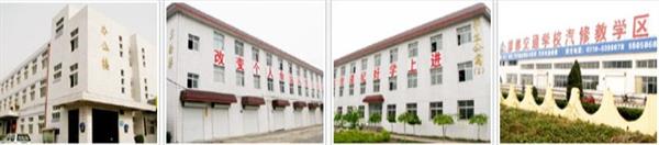 邯鄲技師學(xué)院怎么樣？