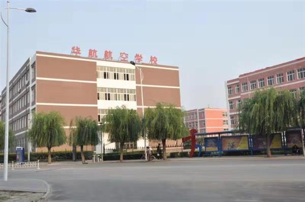符合哪些條件能報名廊坊華航航空學(xué)校？