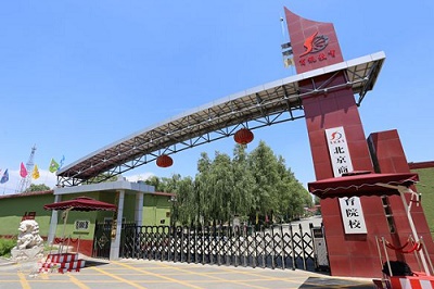 北京哪里適合學(xué)高鐵乘務(wù)？