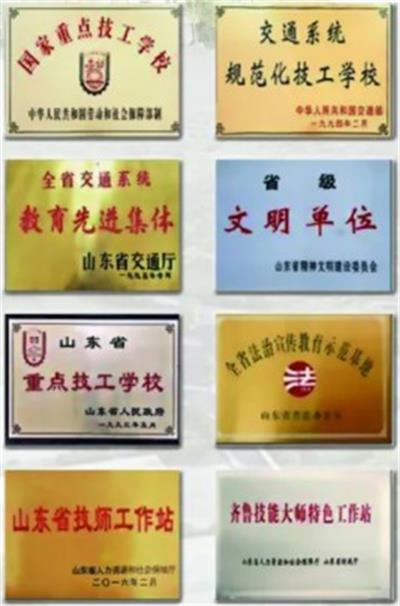  在濟(jì)南學(xué)數(shù)控去哪個(gè)學(xué)校比較好？   