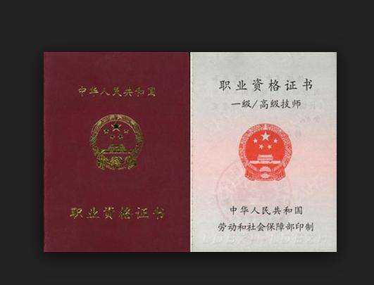 護(hù)理相關(guān)證書有哪些？棗莊護(hù)理學(xué)校來為你解答