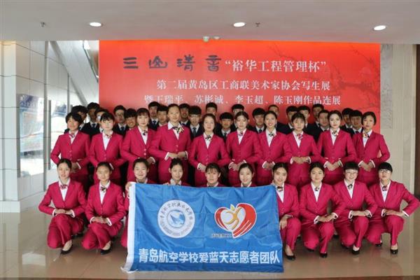航空學校都有哪些報考條件？