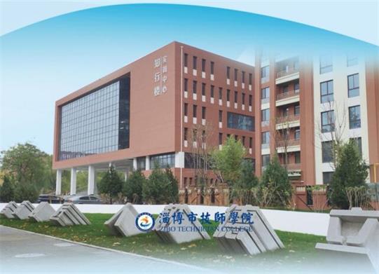 淄博電氣焊學(xué)校哪家好？