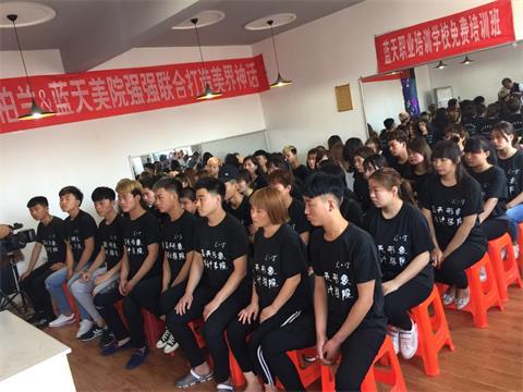 滄州藍(lán)天美容美發(fā)學(xué)校化妝專業(yè)靠譜嗎？