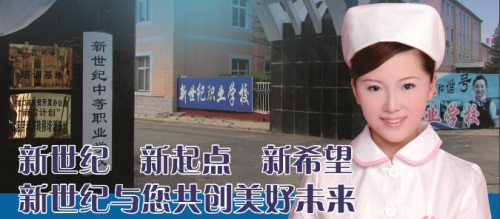 張家口幼師學(xué)校有什么優(yōu)勢？