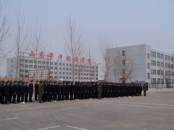 濰坊華洋水運(yùn)學(xué)校哪些專業(yè)畢業(yè)后可以去船上工作？