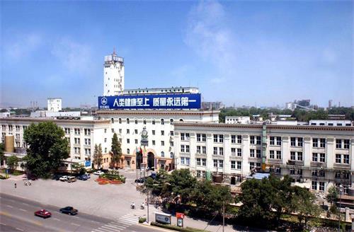 華北制藥技工學(xué)校辦學(xué)情況怎么樣？