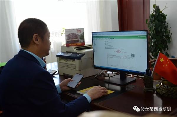 煙臺波絲蒂成功開出煙臺市首張財政電子票據(jù)，讓職業(yè)技能鑒定工作更加便捷高效