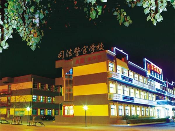 秦皇島山海關(guān)司法警官職業(yè)培訓(xùn)學(xué)校怎么報(bào)名？