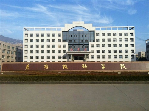 泰安哪里能學春季高考班？