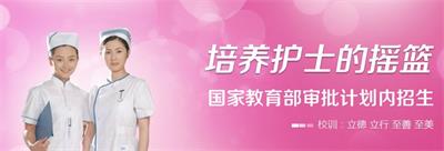 石家莊天使護(hù)士學(xué)?？梢詤⒓訂握袉?？   