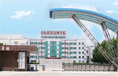 濟(jì)寧那個(gè)學(xué)校有會(huì)計(jì)專業(yè)？   