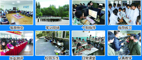 張家口新世紀(jì)職業(yè)學(xué)校怎么樣？