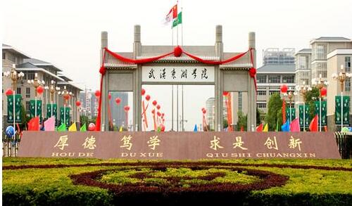 武漢東湖學(xué)院宿舍環(huán)境怎么樣？管得嚴(yán)不嚴(yán)？
