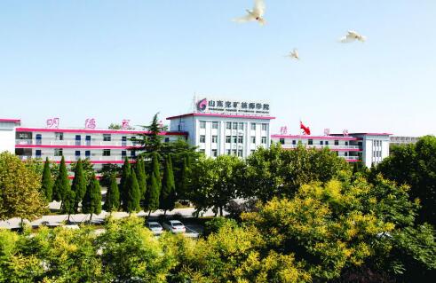 聽說山東兗礦技師學院跟山東魏橋創(chuàng)業(yè)集團有合作？是真的嗎？