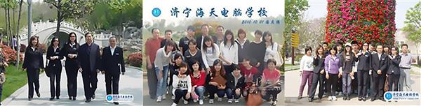 濟寧海天電腦學校開設(shè)了哪些課程？