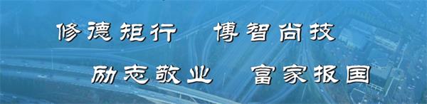 石家莊路翔鐵路中等專業(yè)學(xué)校有什么辦學(xué)優(yōu)勢？