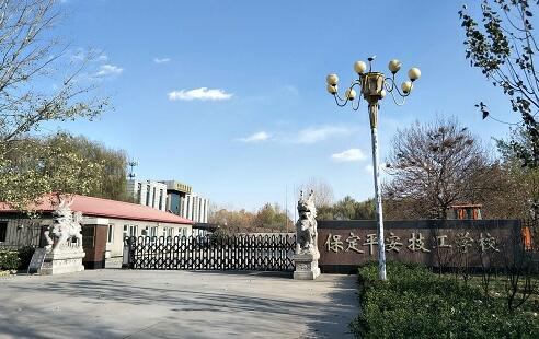 保定機(jī)電學(xué)校哪家好？有什么助學(xué)政策？
