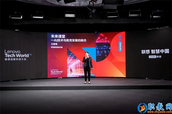 智能技術(shù)強(qiáng)勢(shì)賦能，聯(lián)想為智慧教育插上騰飛的翅膀