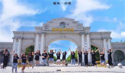濰坊那個(gè)學(xué)校的幼師專(zhuān)業(yè)比較好？   