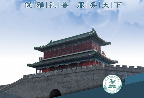 石家莊旅游學(xué)校能學(xué)導(dǎo)游專業(yè)嗎？   