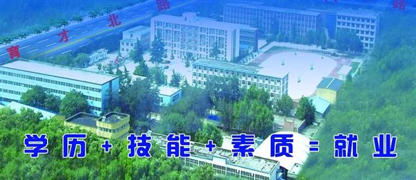 邢臺汽修服裝學校好不好？