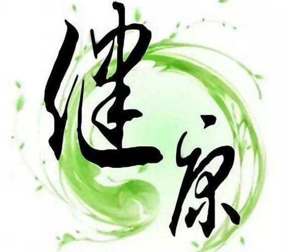 北京健康管理學(xué)院的專業(yè)都好就業(yè)嗎？