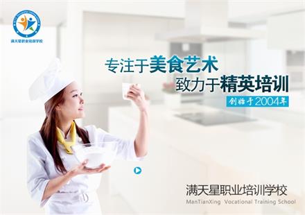 青島滿天星職業(yè)培訓(xùn)學(xué)?？梢詫W(xué)做咖啡嗎？