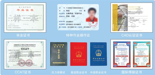 保定市博碩職業(yè)培訓(xùn)學(xué)校就業(yè)有哪些優(yōu)勢？