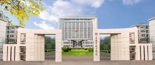 邢臺現(xiàn)代職業(yè)學校是不是一所好學校？