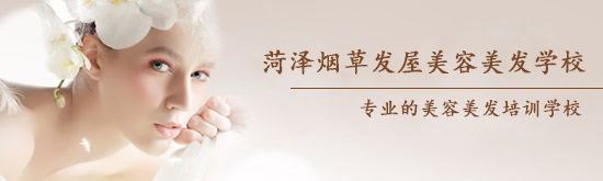 菏澤哪所學校適合學美甲？