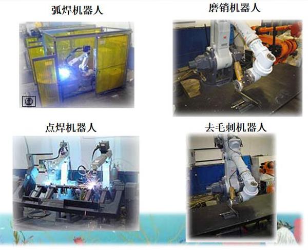 唐山哪里可以學(xué)工業(yè)機(jī)器人應(yīng)用專業(yè)？