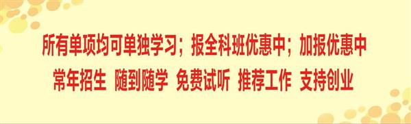 廊坊市宏大職業(yè)培訓學校有哪些優(yōu)勢？