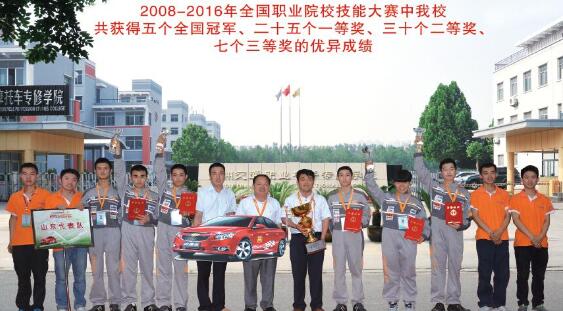 山東德州汽車摩托車專修學(xué)院都收什么樣的學(xué)員？