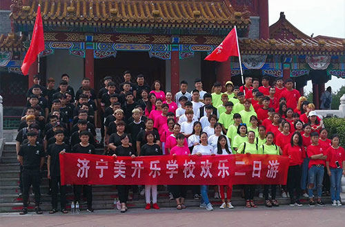 濟(jì)寧美開(kāi)樂(lè)技校校風(fēng)怎么樣？   