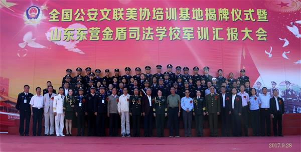 山東東營金盾司法學(xué)校有法律事務(wù)專業(yè)嗎？
