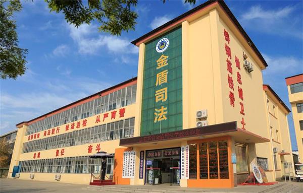 山東東營(yíng)金盾司法學(xué)校怎么樣？有畢業(yè)保障嗎？