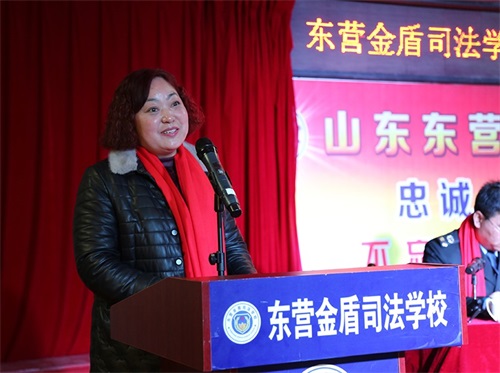 傳遞正能量！山東東營金盾司法學校隆重舉行期末表彰大會暨家長會