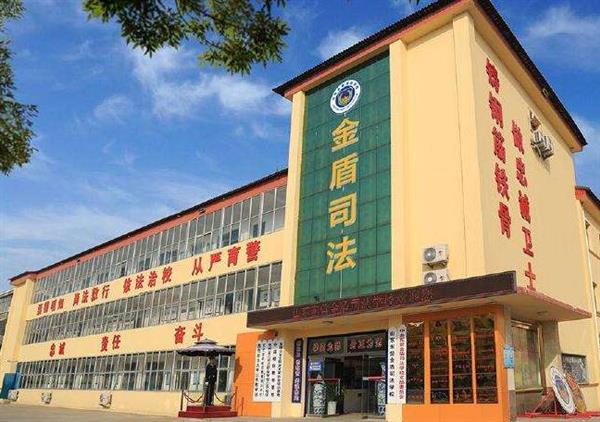 山東東營(yíng)金盾司法學(xué)?？梢詫W(xué)習(xí)哪些專業(yè)？