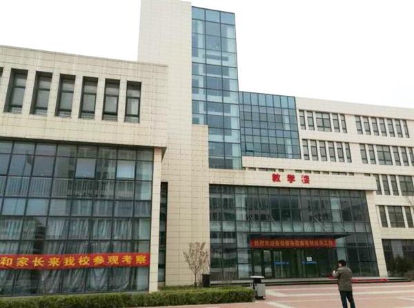 青島航空職業(yè)技術(shù)學(xué)校是一所怎么樣的學(xué)校？