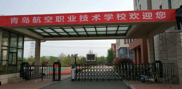 學(xué)民航安全技術(shù)管理有前途嗎？