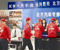 唐山博瑞會計學(xué)校都有什么專業(yè)？