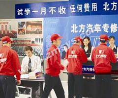 唐山博瑞會計學(xué)校都有什么專業(yè)？