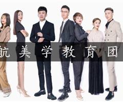 唐山好的美發(fā)培訓(xùn)學(xué)校——于航美發(fā)培訓(xùn)學(xué)校招生啦！